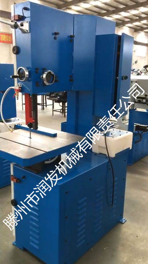 滕州市潤發機械有限責任公司 專業生產V400立式金屬帶鋸床，廠家直銷優質機械設備
